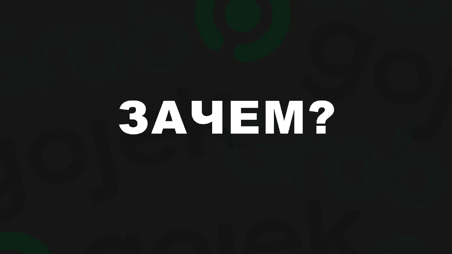 Игроки рынка