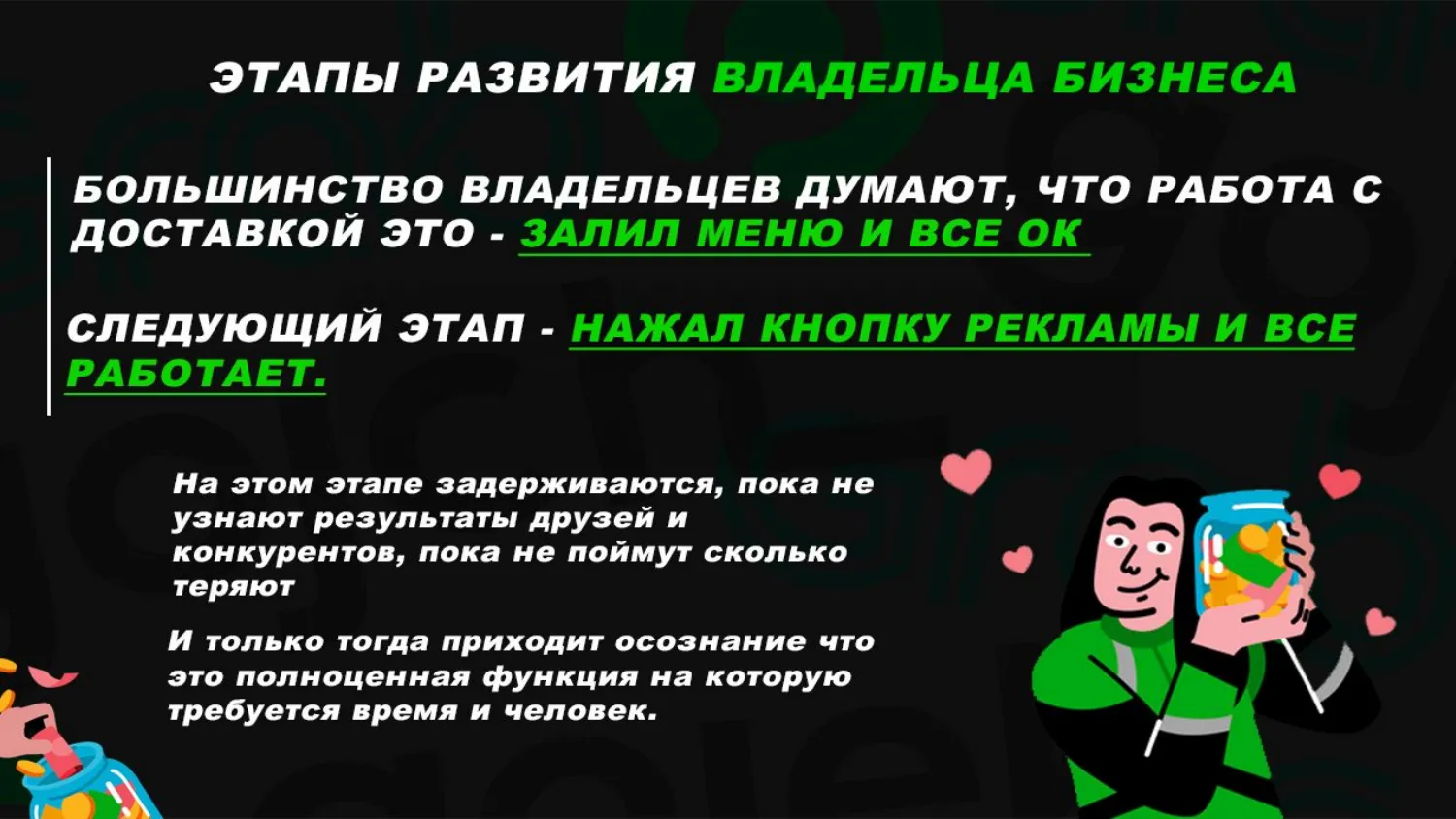 Визитка с QR